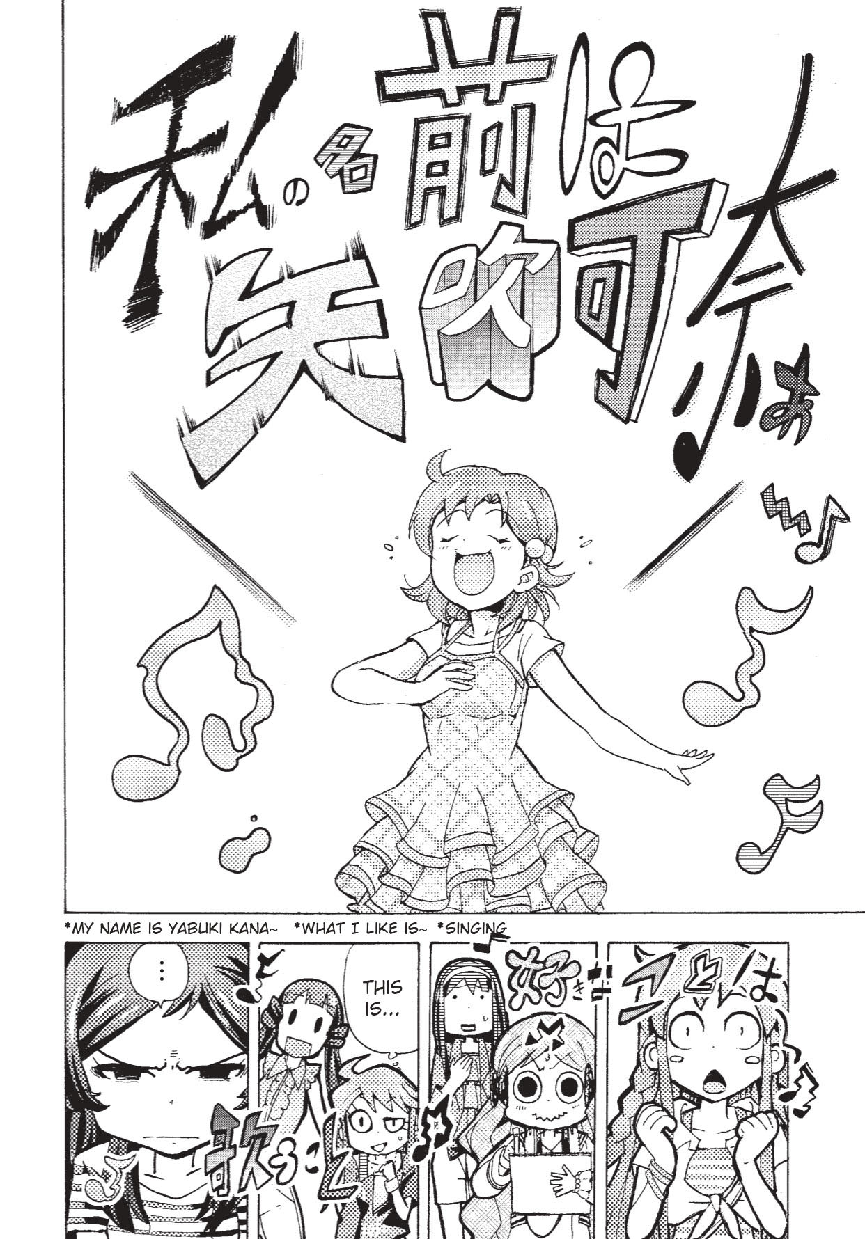 THE iDOLM@STER MILLION LIVE! Blooming Clover My Name is Yabuki Kana ♪ 第32页