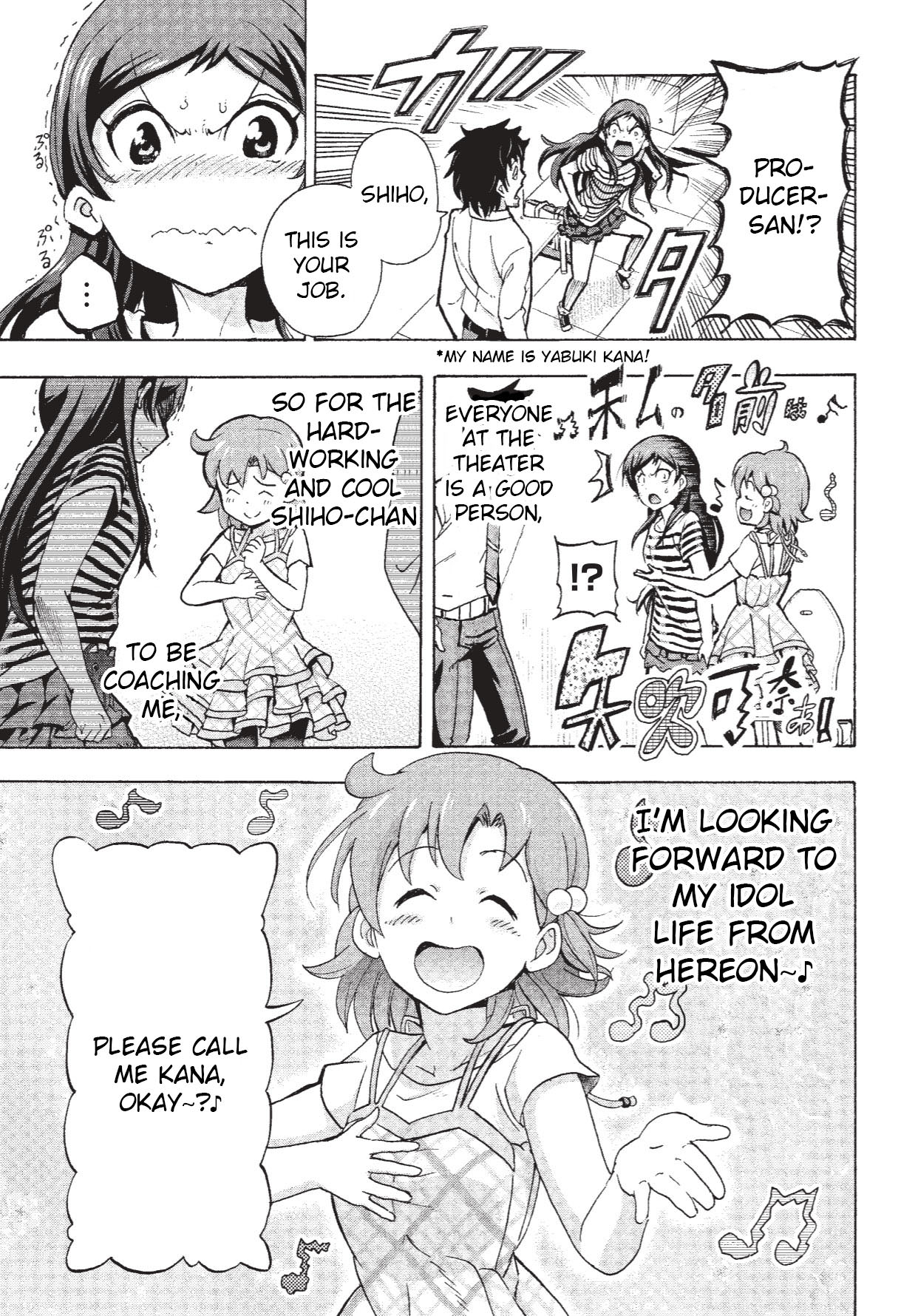 THE iDOLM@STER MILLION LIVE! Blooming Clover My Name is Yabuki Kana ♪ 第49页