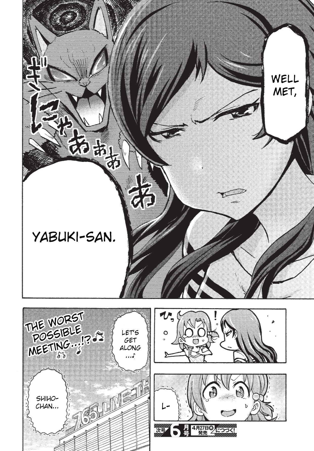 THE iDOLM@STER MILLION LIVE! Blooming Clover My Name is Yabuki Kana ♪ 第50页