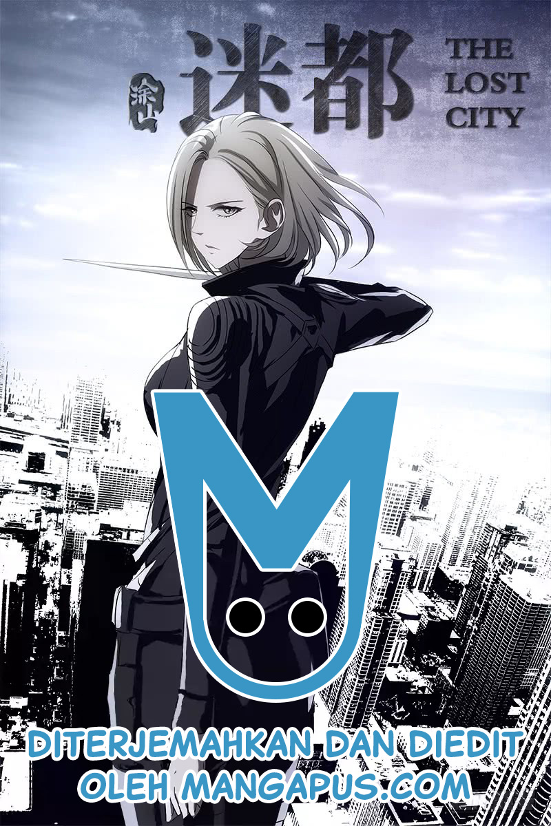 The Lost City Ch. 1 第1页