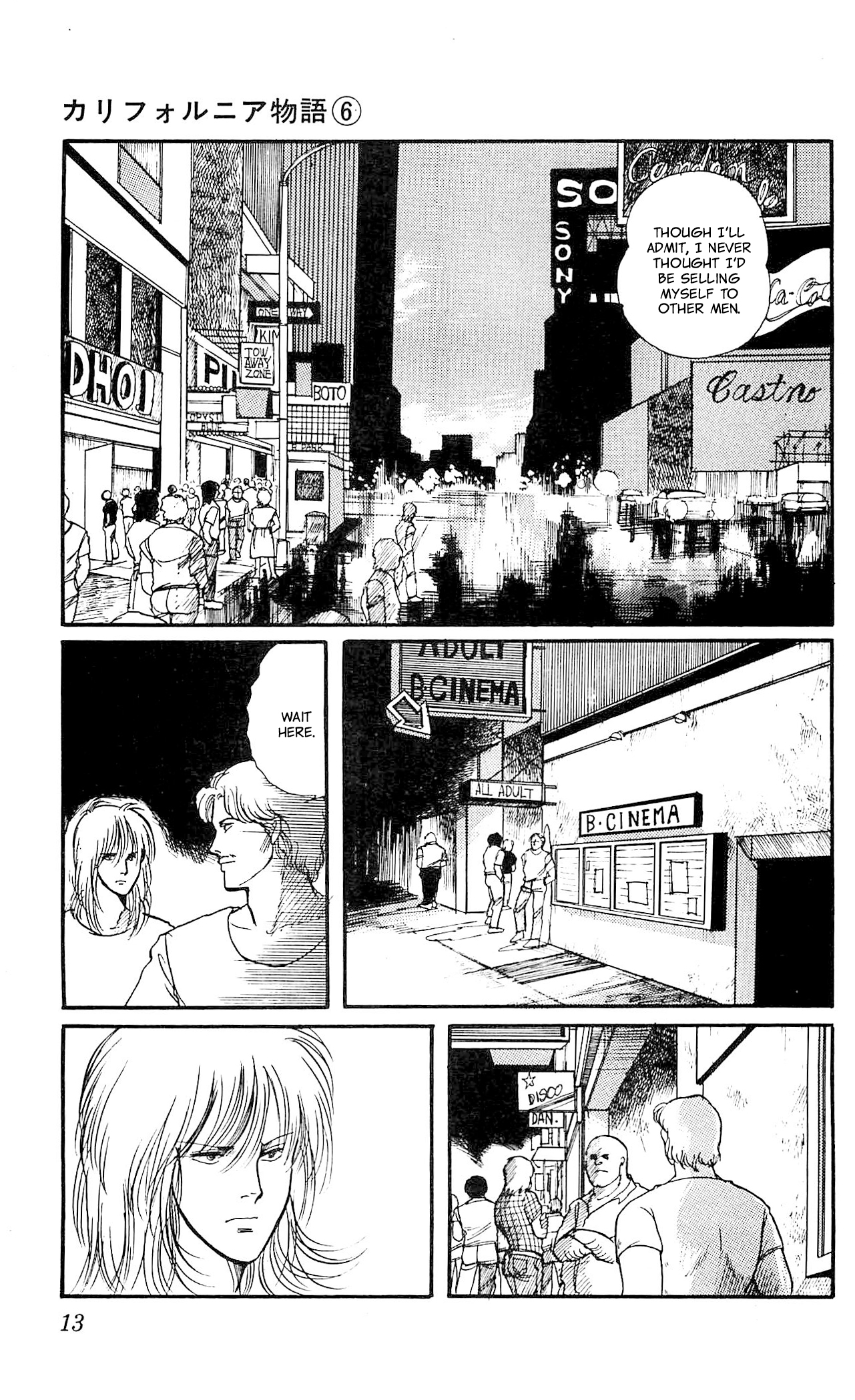 California Monogatari Vol. 6 Ch. 1 第12页