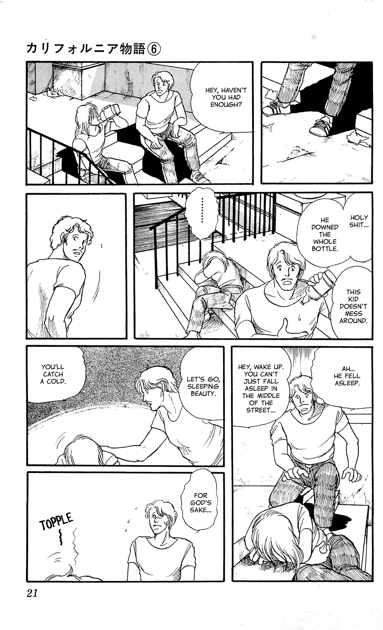 California Monogatari Vol. 6 Ch. 1 第20页