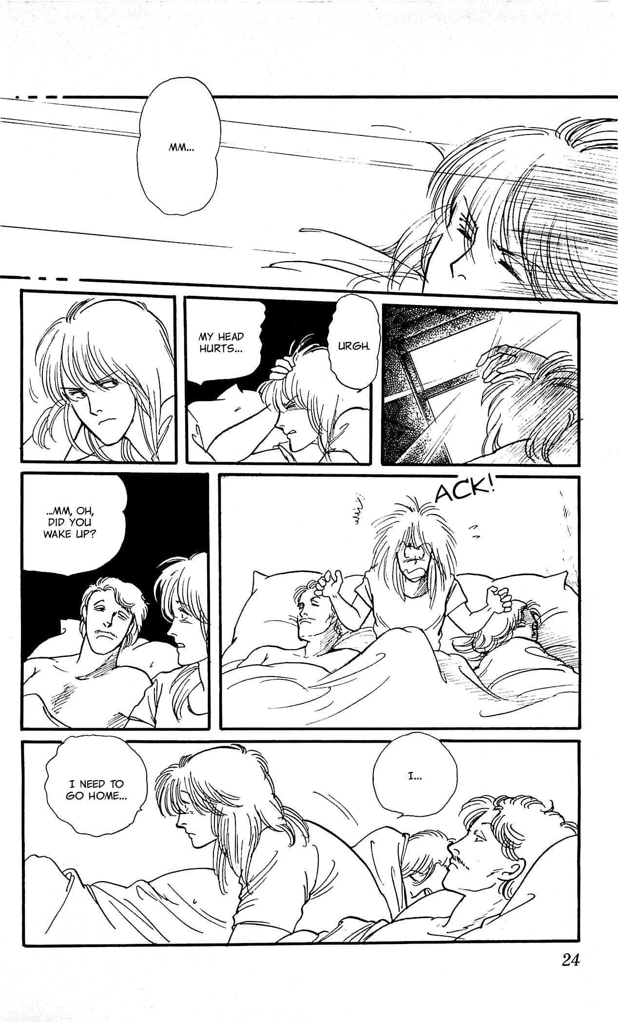 California Monogatari Vol. 6 Ch. 1 第23页