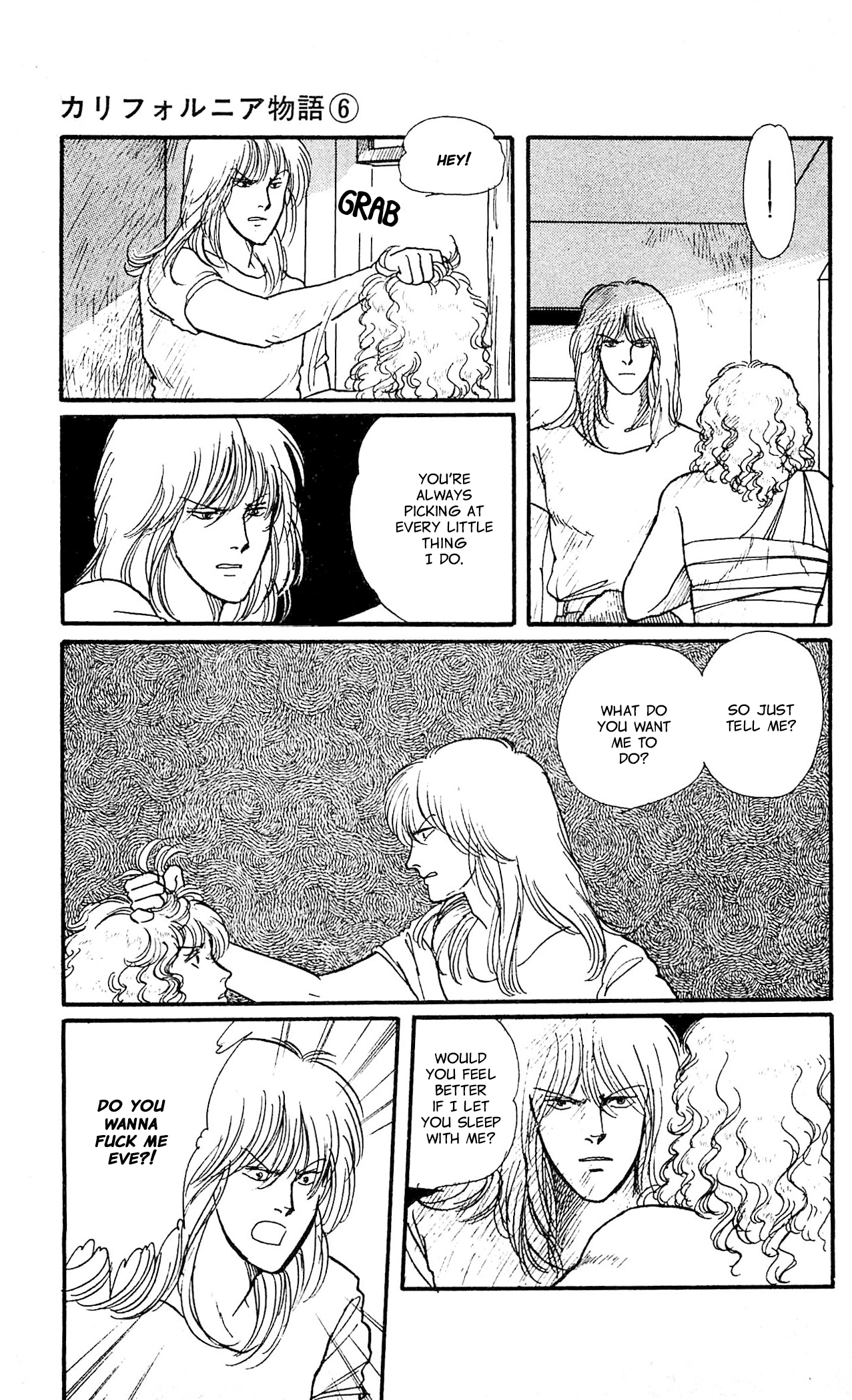 California Monogatari Vol. 6 Ch. 1 第30页