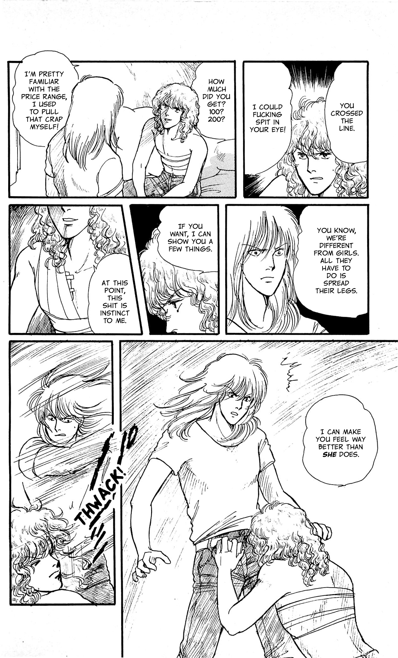 California Monogatari Vol. 6 Ch. 1 第31页