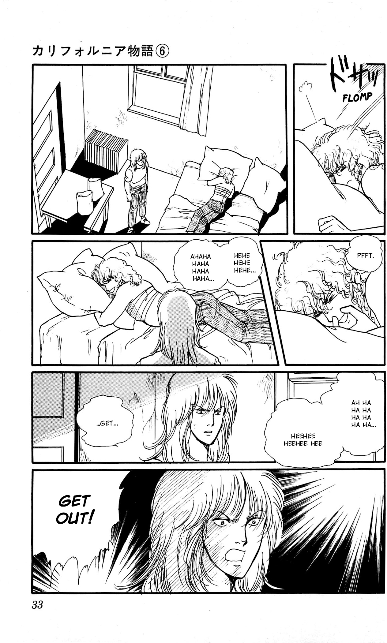 California Monogatari Vol. 6 Ch. 1 第32页