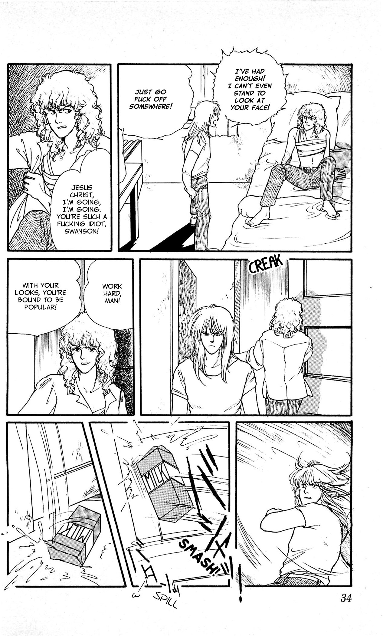 California Monogatari Vol. 6 Ch. 1 第33页