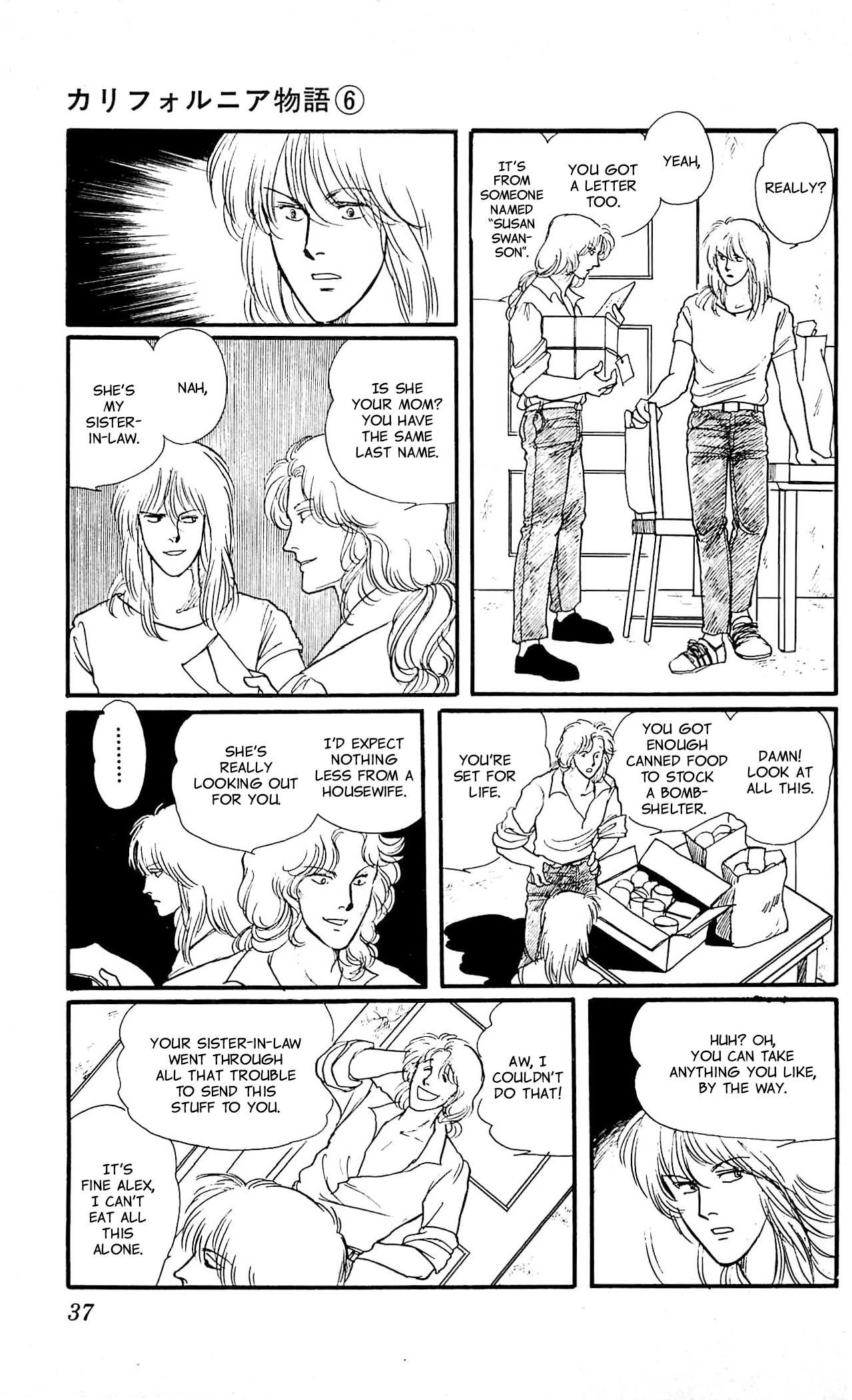 California Monogatari Vol. 6 Ch. 1 第36页