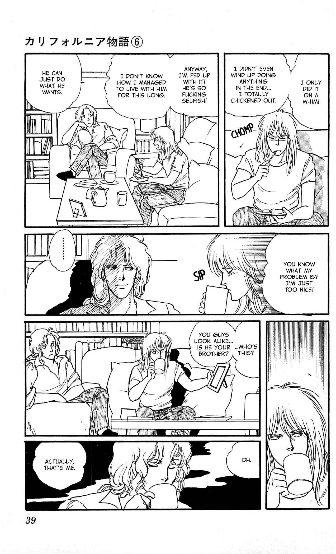 California Monogatari Vol. 6 Ch. 1 第38页