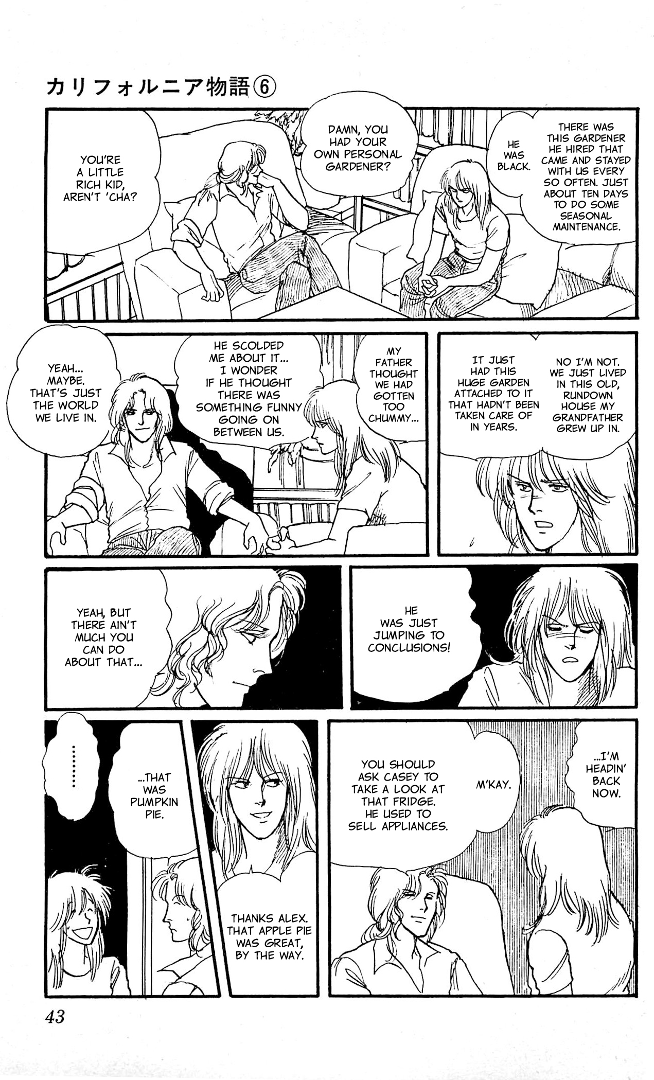 California Monogatari Vol. 6 Ch. 1 第42页