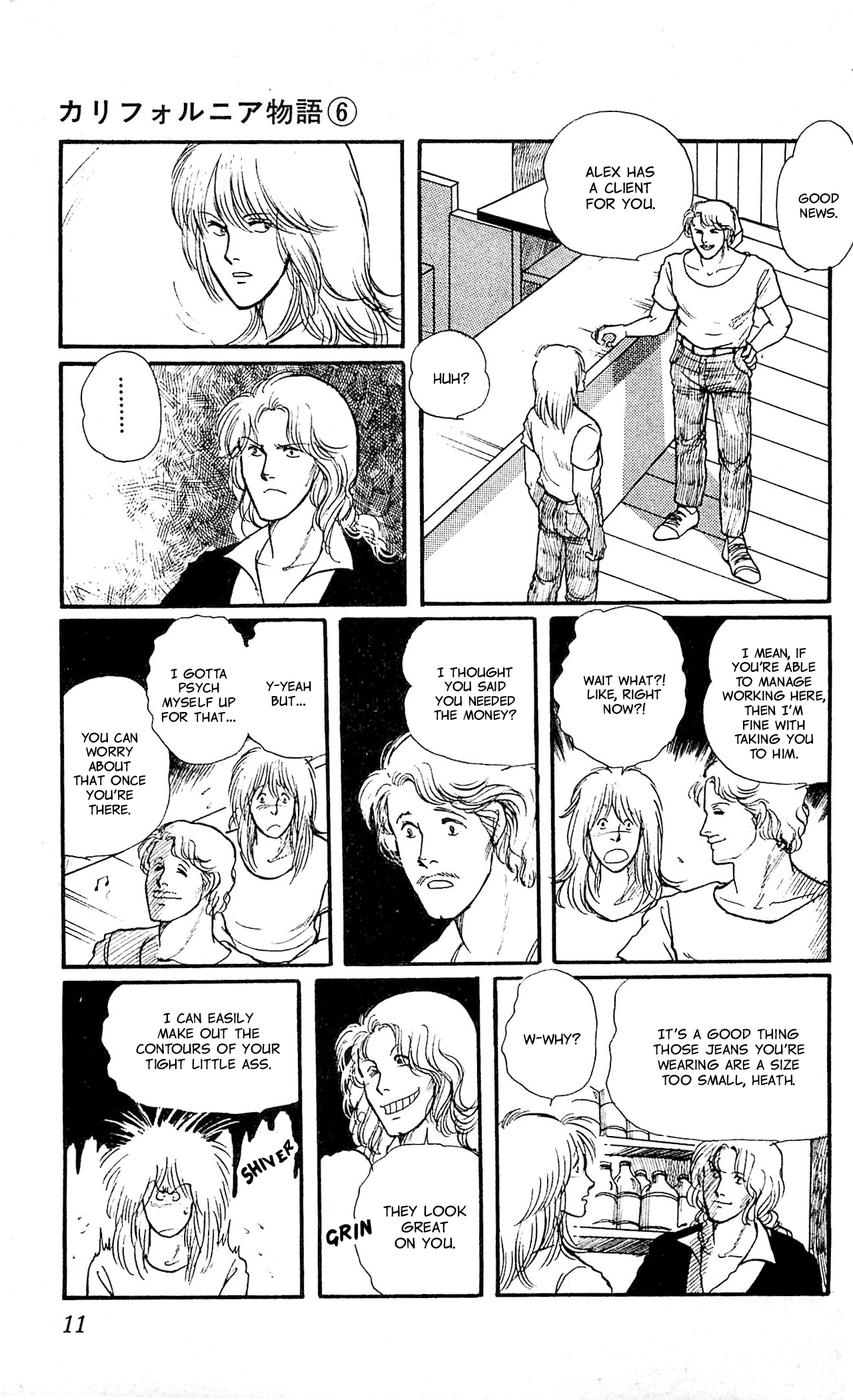 California Monogatari Vol. 6 Ch. 1 第10页
