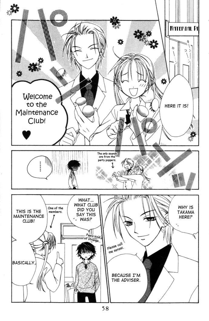 Hitsuji no Namida Vol. 1 Ch. 2 第12页