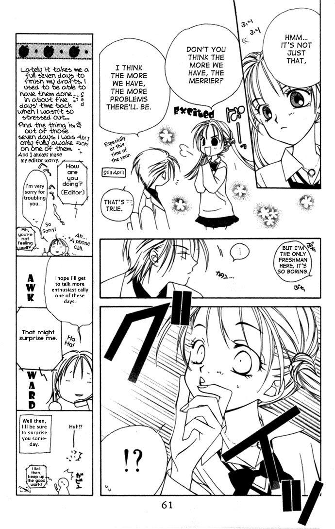 Hitsuji no Namida Vol. 1 Ch. 2 第15页