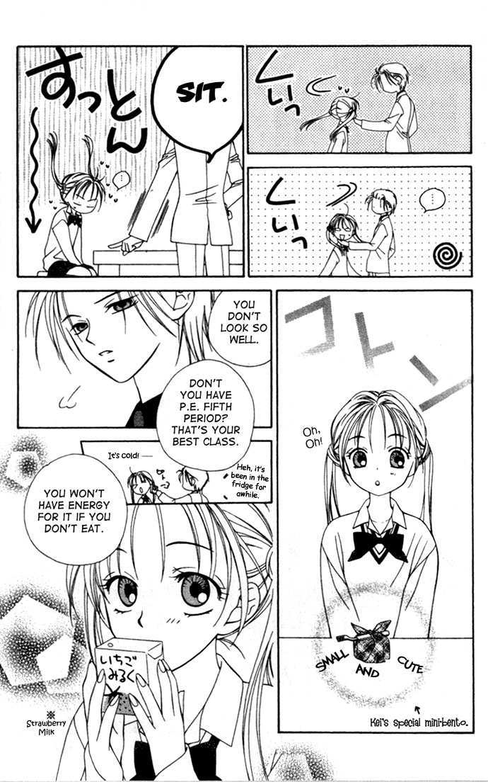 Hitsuji no Namida Vol. 1 Ch. 2 第16页