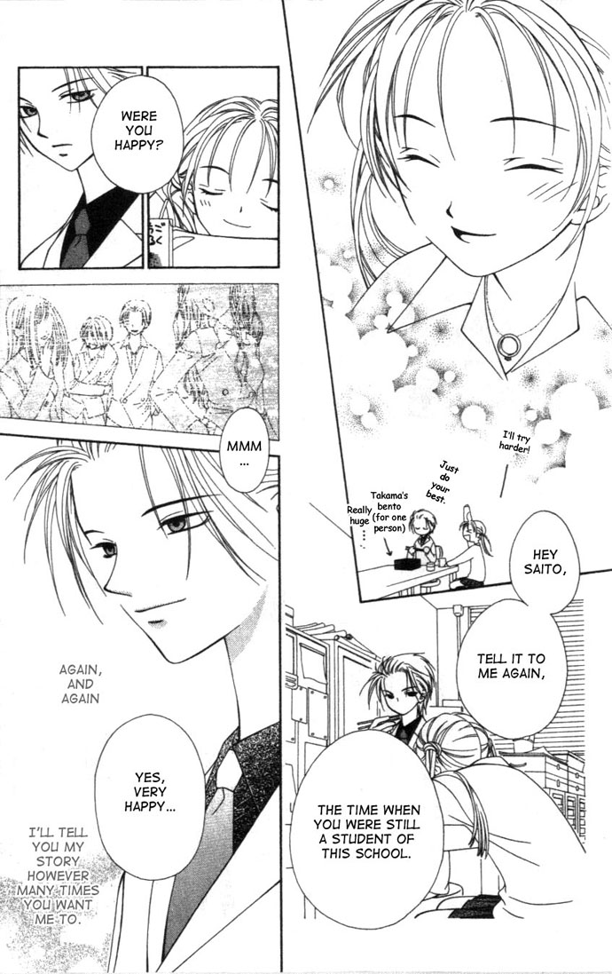 Hitsuji no Namida Vol. 1 Ch. 2 第17页