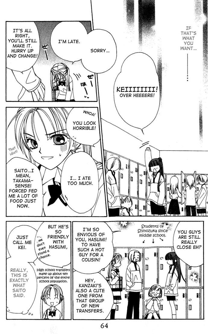 Hitsuji no Namida Vol. 1 Ch. 2 第18页