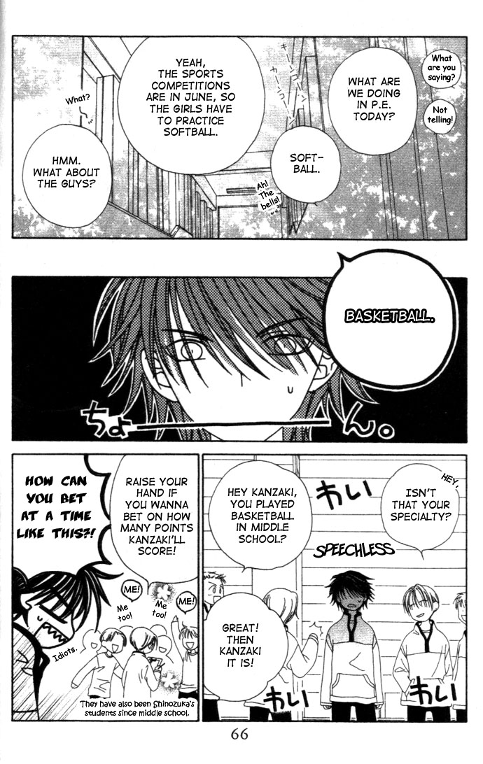 Hitsuji no Namida Vol. 1 Ch. 2 第20页