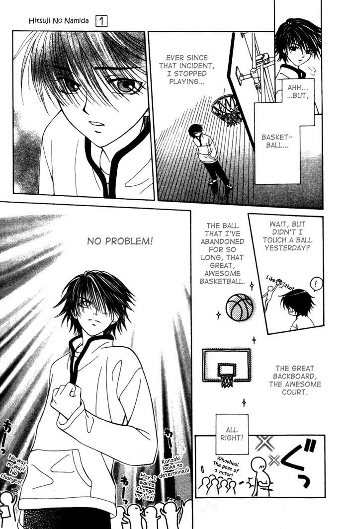 Hitsuji no Namida Vol. 1 Ch. 2 第21页