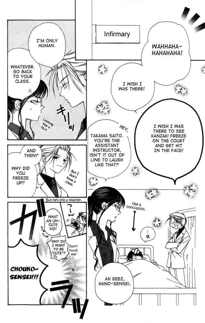 Hitsuji no Namida Vol. 1 Ch. 2 第22页