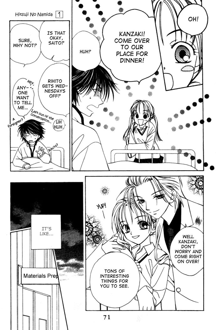 Hitsuji no Namida Vol. 1 Ch. 2 第25页