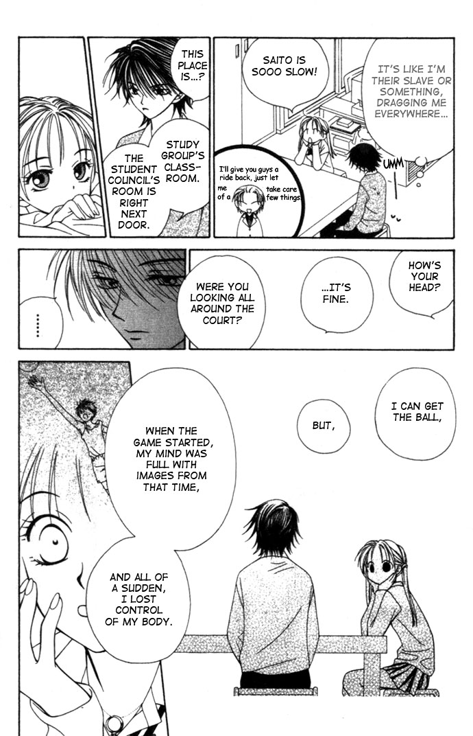 Hitsuji no Namida Vol. 1 Ch. 2 第26页