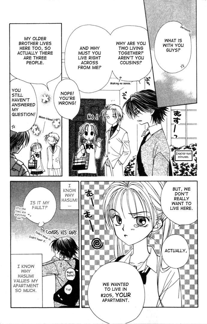 Hitsuji no Namida Vol. 1 Ch. 2 第5页