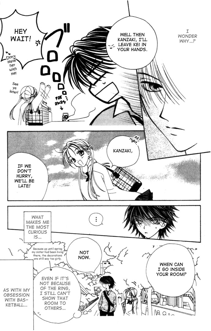 Hitsuji no Namida Vol. 1 Ch. 2 第7页