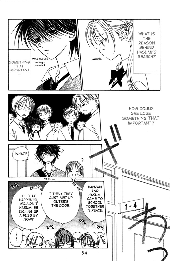 Hitsuji no Namida Vol. 1 Ch. 2 第8页
