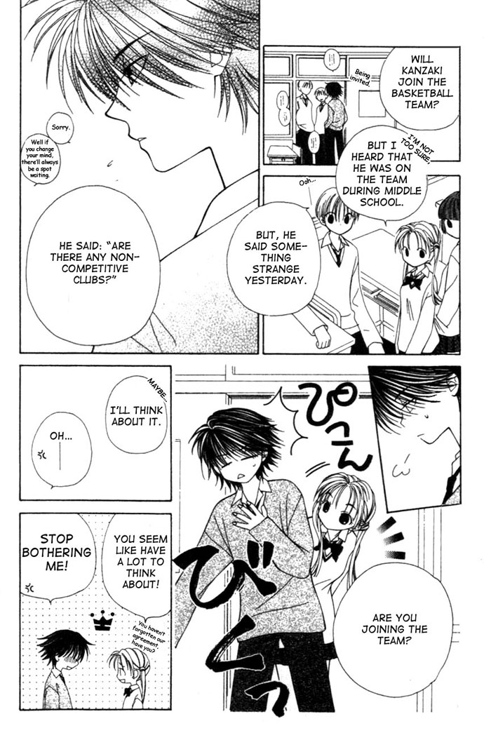 Hitsuji no Namida Vol. 1 Ch. 2 第10页
