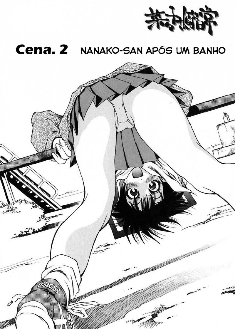 Nanako-san-teki na Nichijou Nanako-san Após Um Banho 第2页