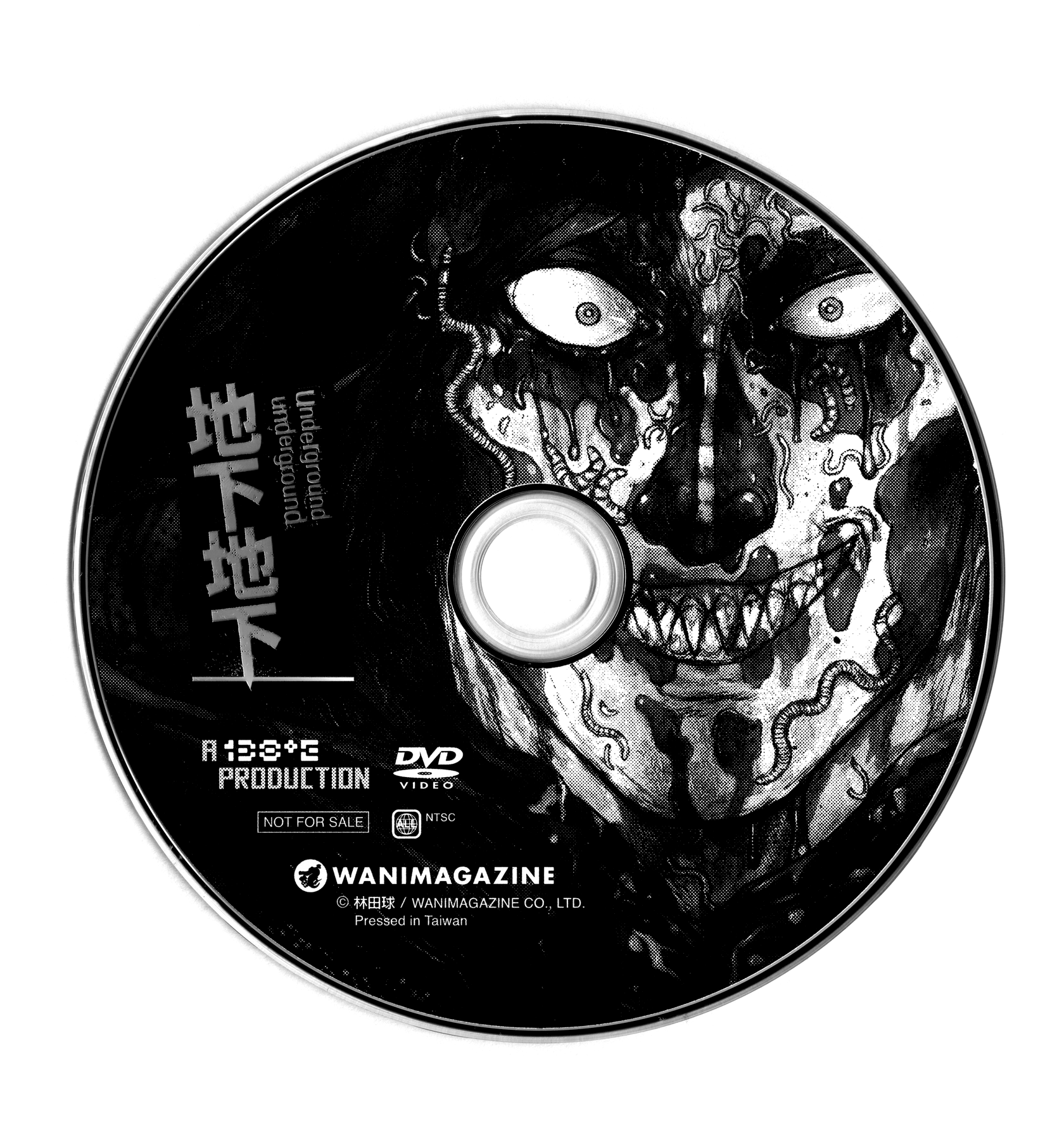 138°E Underground Underground [HAYASHIDA Q] 第40页