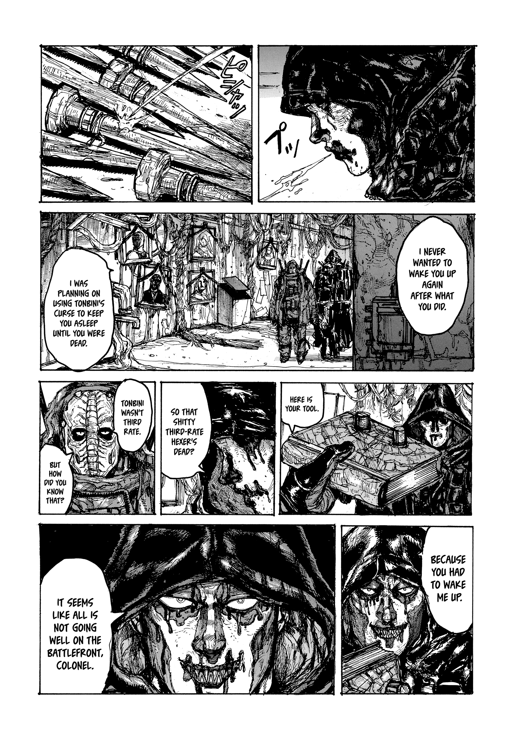 138°E Underground Underground [HAYASHIDA Q] 第9页