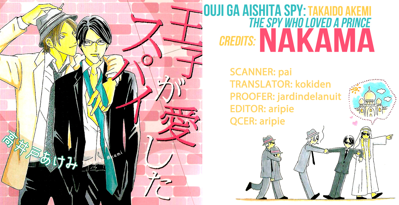 Ouji ga Aishita Spy Vol. 1 Ch. 3 第2页