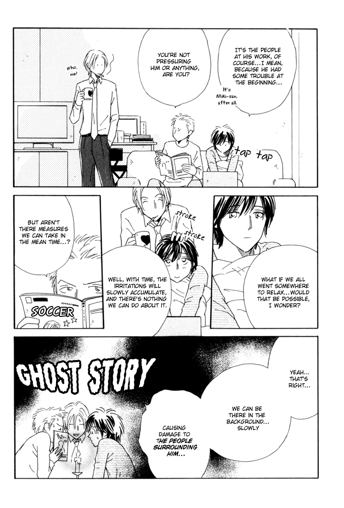 Ouji ga Aishita Spy Vol. 1 Ch. 3 第11页