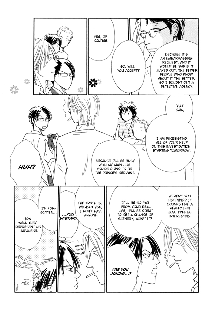 Ouji ga Aishita Spy Vol. 1 Ch. 3 第16页