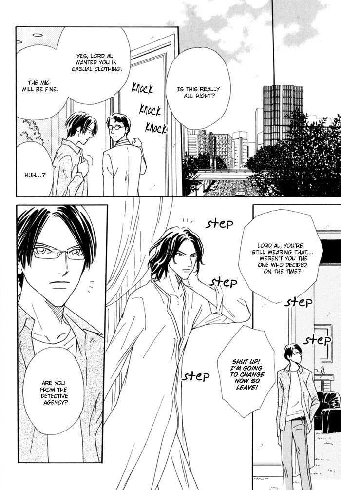 Ouji ga Aishita Spy Vol. 1 Ch. 3 第17页