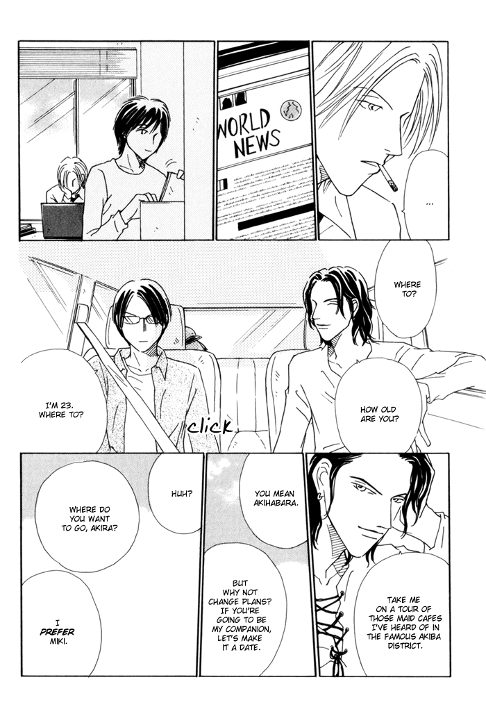 Ouji ga Aishita Spy Vol. 1 Ch. 3 第19页