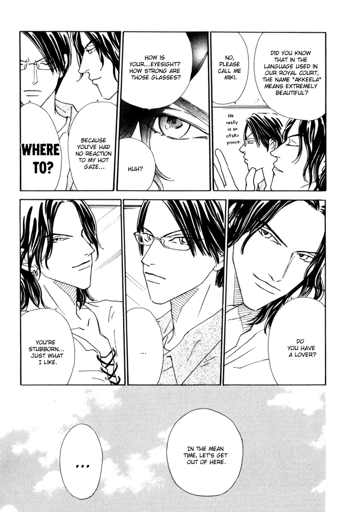 Ouji ga Aishita Spy Vol. 1 Ch. 3 第20页
