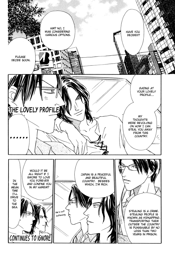 Ouji ga Aishita Spy Vol. 1 Ch. 3 第21页