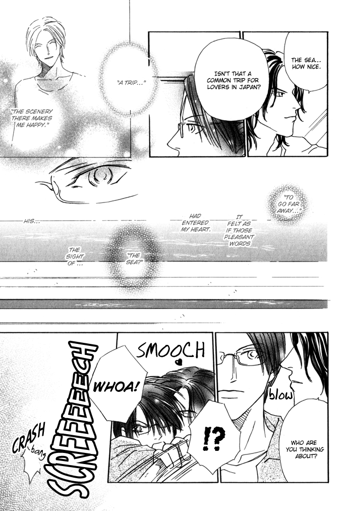 Ouji ga Aishita Spy Vol. 1 Ch. 3 第22页