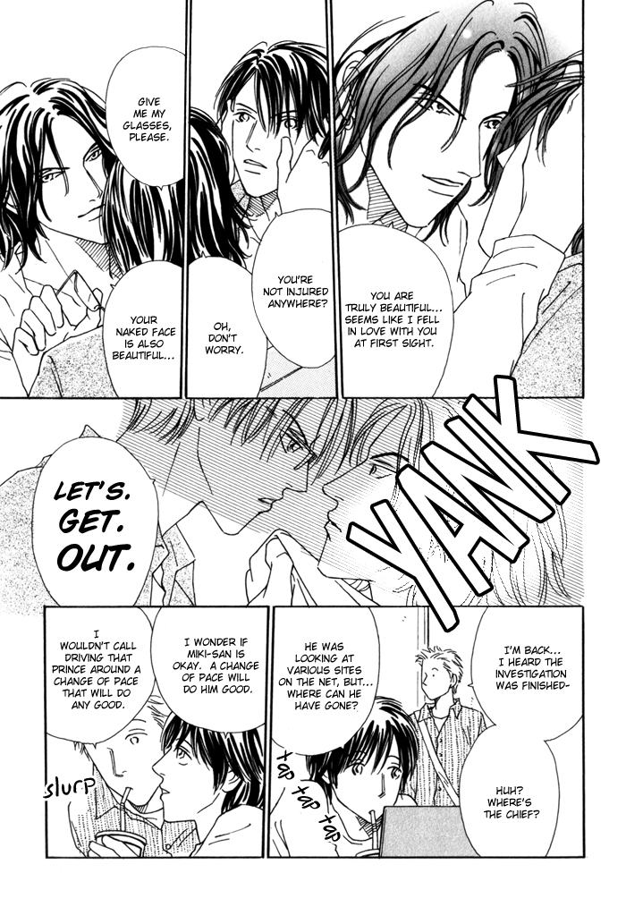 Ouji ga Aishita Spy Vol. 1 Ch. 3 第24页