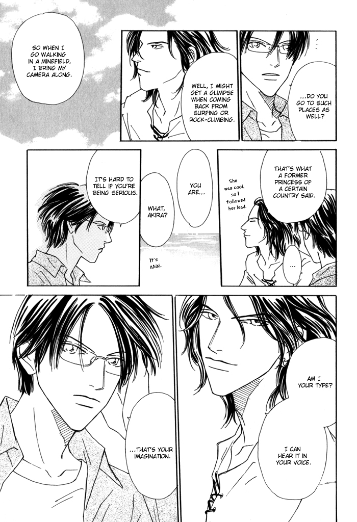 Ouji ga Aishita Spy Vol. 1 Ch. 3 第26页
