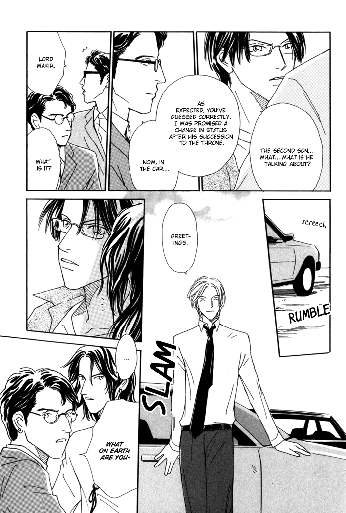 Ouji ga Aishita Spy Vol. 1 Ch. 3 第28页