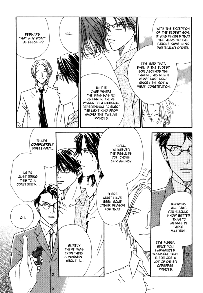 Ouji ga Aishita Spy Vol. 1 Ch. 3 第30页