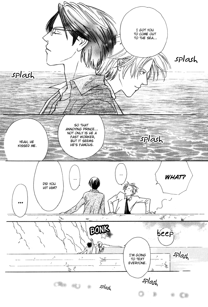 Ouji ga Aishita Spy Vol. 1 Ch. 3 第33页