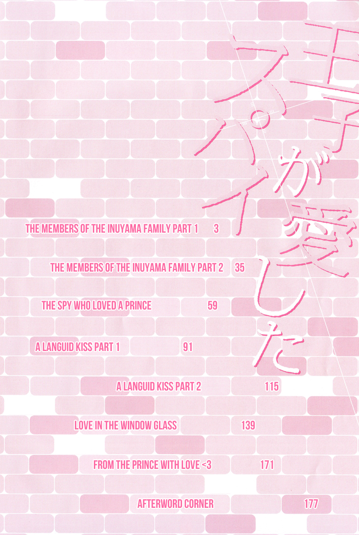 Ouji ga Aishita Spy Vol. 1 Ch. 3 第5页