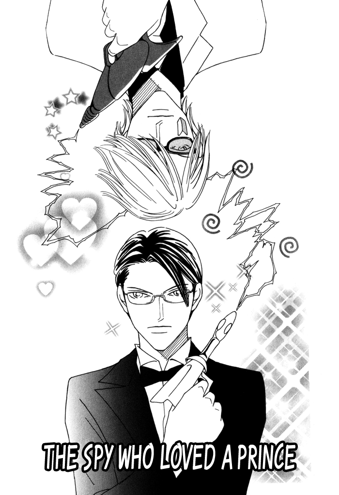 Ouji ga Aishita Spy Vol. 1 Ch. 3 第6页