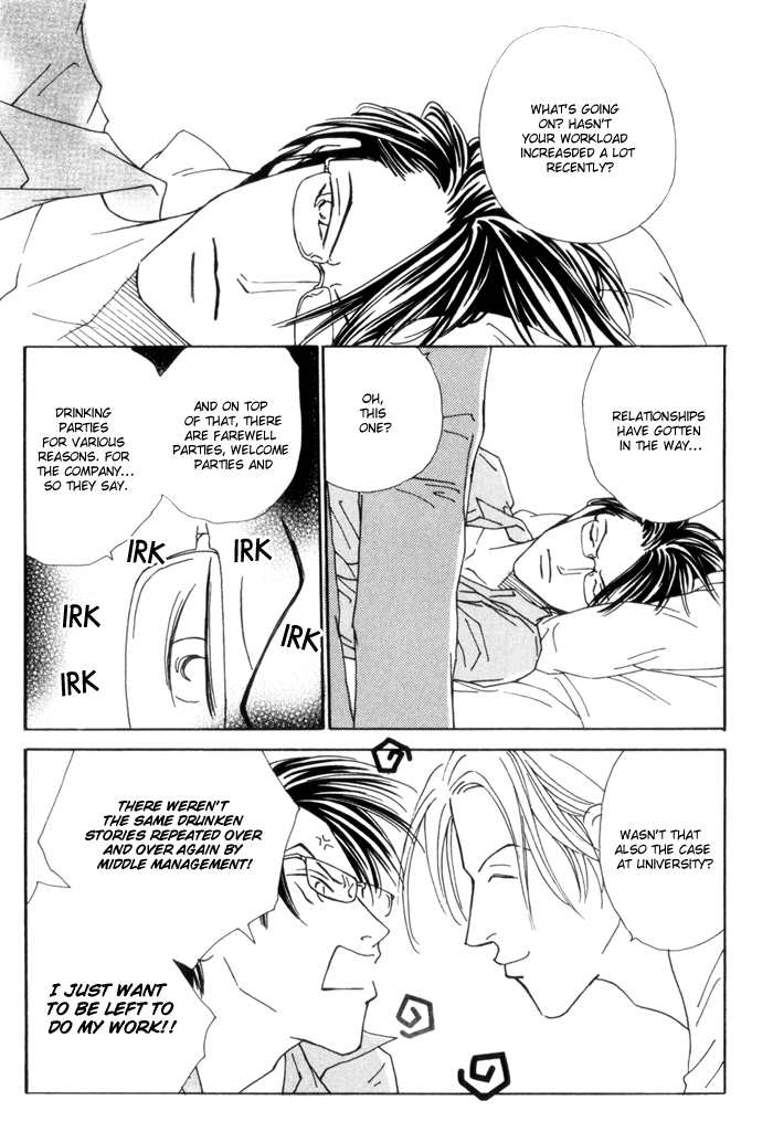 Ouji ga Aishita Spy Vol. 1 Ch. 3 第7页