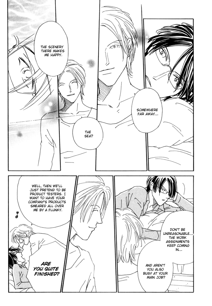 Ouji ga Aishita Spy Vol. 1 Ch. 3 第9页
