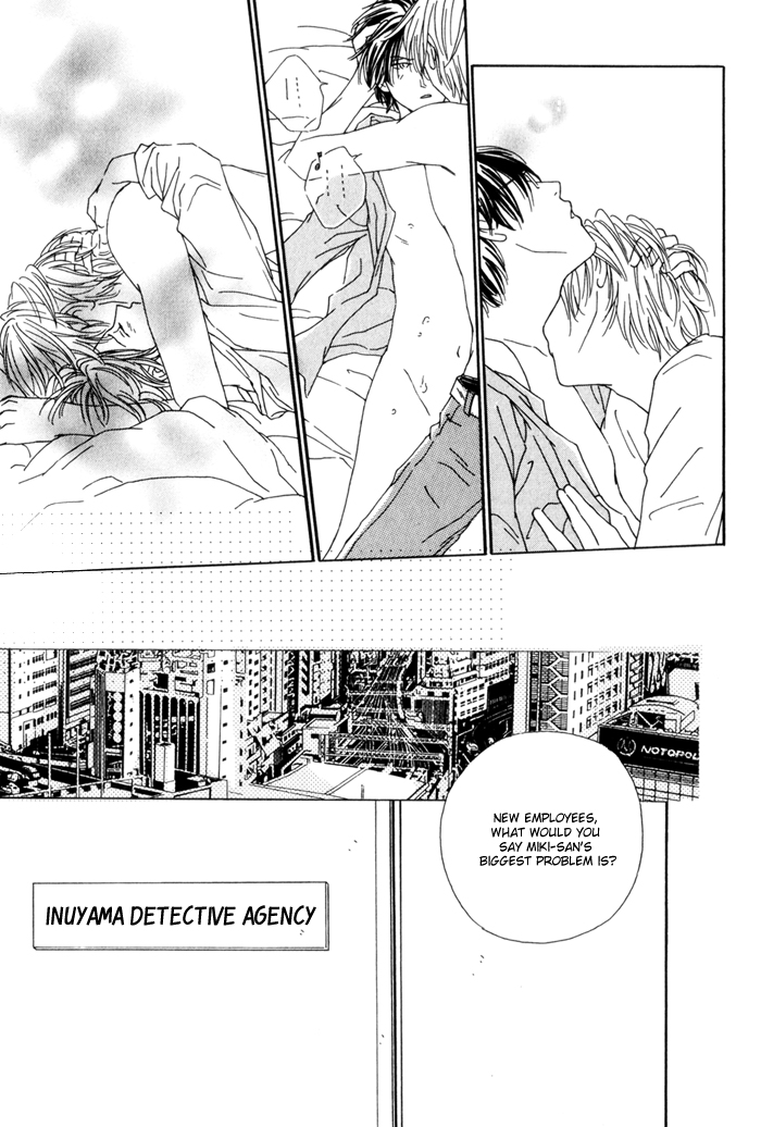 Ouji ga Aishita Spy Vol. 1 Ch. 3 第10页